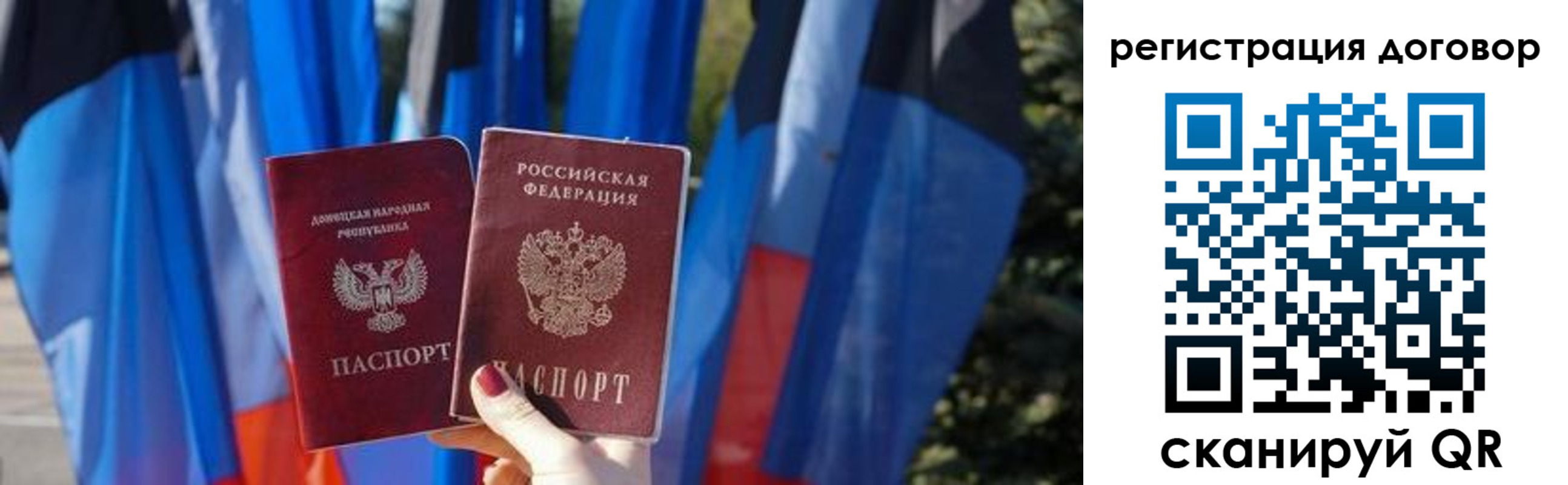 временная регистрация госуслуги в Карталах