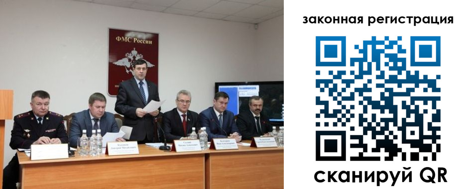 прописка законно в Карталах