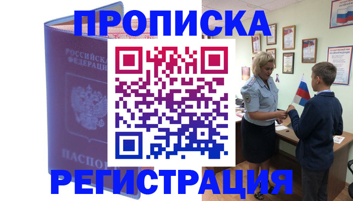 регистрация в Карталах